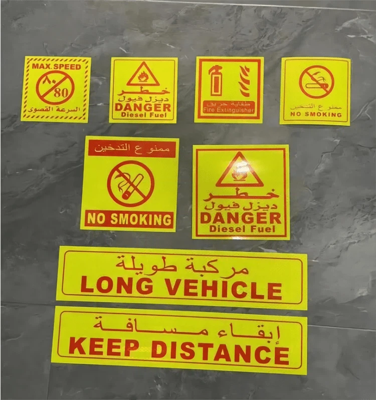 arabic fire extinguisher sticker 1 arabic fire extinguisher sticker 1
