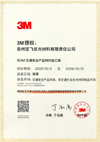 2025-2026 3M1 2025-2026 3M1