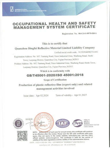 ISO450012018 ISO450012018