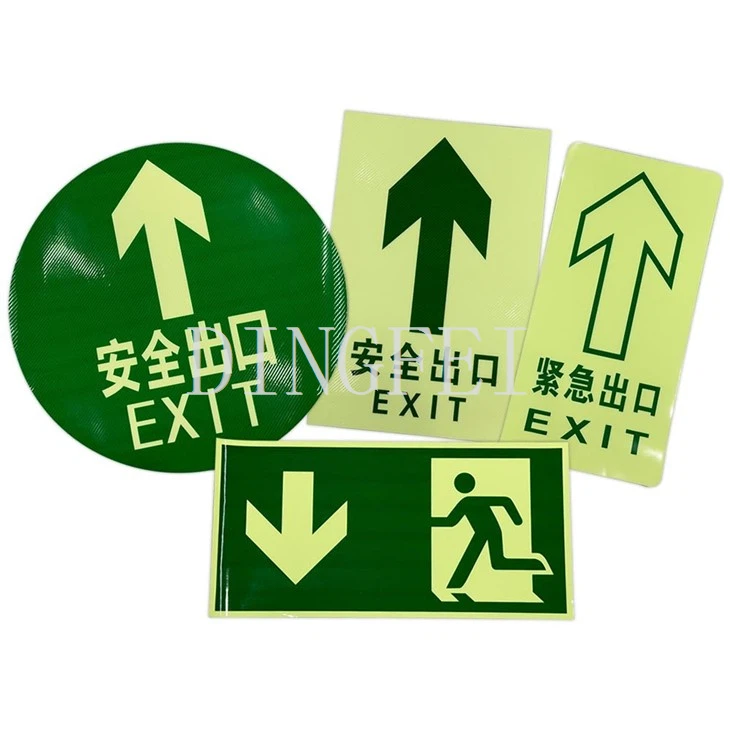 Self-Adhesive Luminous Film Stickers (2)